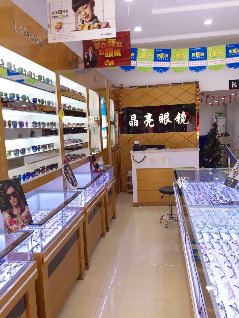 晶亮眼镜