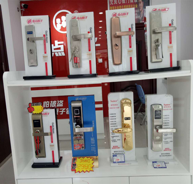 你的安全保障,家人更放心,就选金点原子!